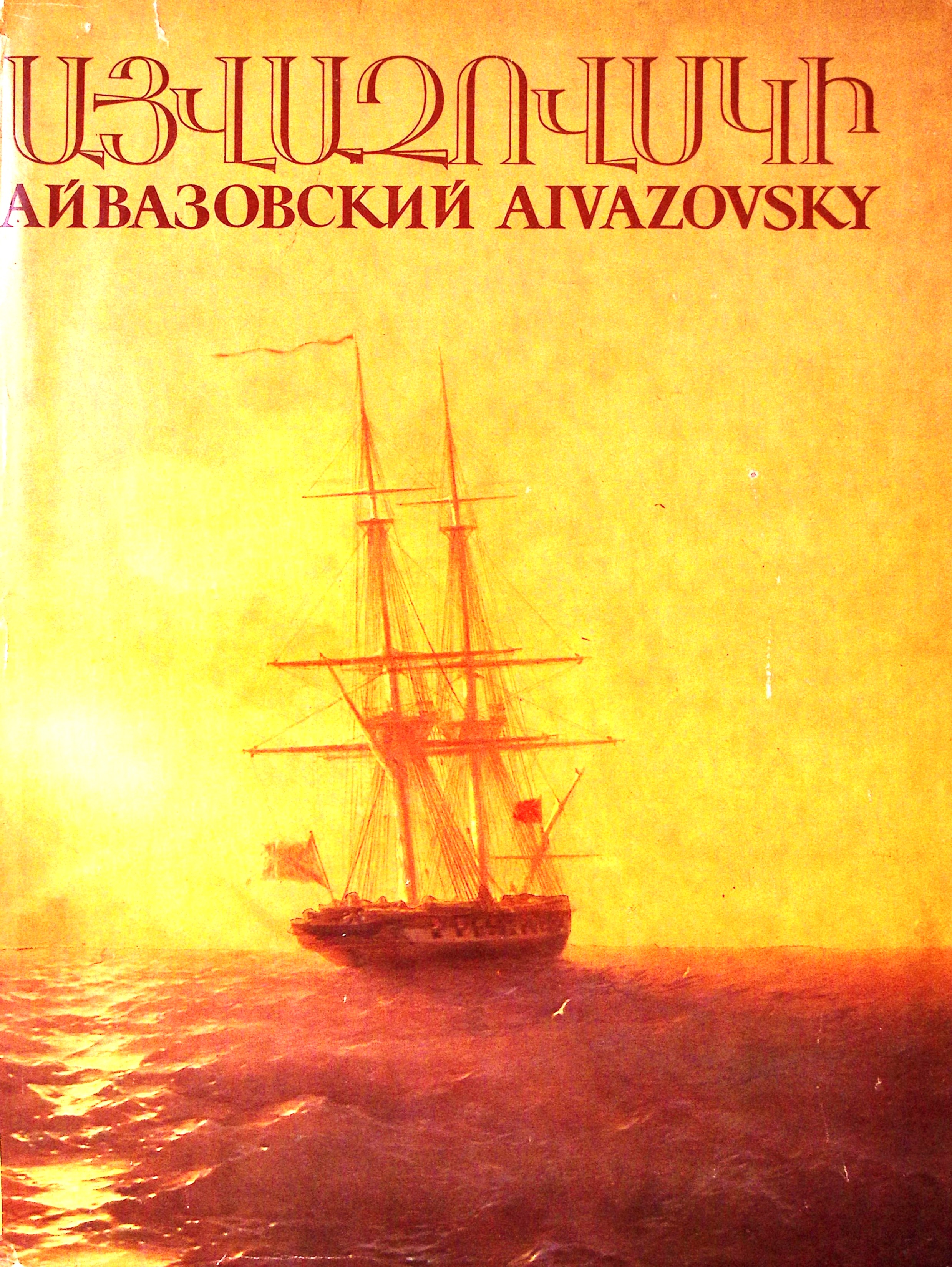book-image